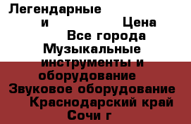 Легендарные Zoom 505, Zoom 505-II и Zoom G1Next › Цена ­ 2 499 - Все города Музыкальные инструменты и оборудование » Звуковое оборудование   . Краснодарский край,Сочи г.